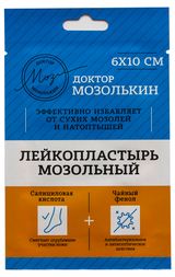 Изображение товара Пластырь «Доктор Мозолькин» мозольный 6х10 см., 1 шт