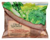 Изображение товара Овощная смесь «Свой Урожай» Смесь зеленых овощей капуста брокколи фасоль стручковая зеленая капуста романеско капуста брюссельская шпинат листья лук порей быстрозамороженная, 400г