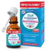 Изображение товара Суспензия от прыщей «Пропеллер» Boltushka салициловая, 25 мл
