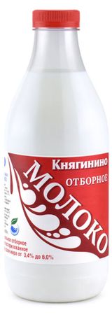 Изображение товара Молоко пастеризованное «Княгинино» отборное цельное 3,4% - 6% БЗМЖ охлажденное, 930 г