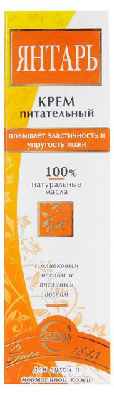 Изображение товара Крем для лица Svoboda Янтарь питательный, 41 г