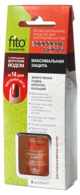 Изображение товара Средство для укрепления ногтей «Фитокосметик» Максимальная защита, 8 мл