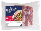 Изображение товара Шейка свиная бескостная охлажденная, ~ 1 кг