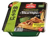 Изображение товара Лапша быстрого приготовления «Бизнес меню» курица с пряным соусом, 130 г