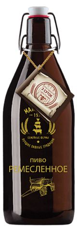 Изображение товара Пиво «Афанасий» Ремесленное светлое нефильтрованное 4,5%, 1 л