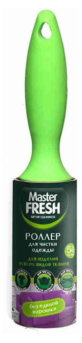 Изображение товара Ролик для чистки одежды Master Fresh 50 листов, 23x4,6 см