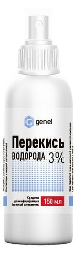 Изображение товара Перекись водорода для местного применения с распылительной насадкой 3%, 150 мл