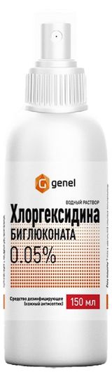 Изображение товара Водный раствор хлоргексидина биглюконата с распылительной насадкой  0,05%, 150 мл