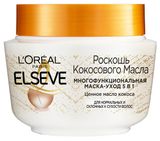 Изображение товара Маска для волос 5 в 1 L'Oréal Paris Elseve Роскошь кокосового масла многофункциональная, 300 мл