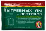 Изображение товара Средство для выгребных ям и септиков «Доктор Робик», 75 г