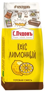 Изображение товара Смесь для выпечки «С.Пудовъ» Кекс лимонный, 300 г