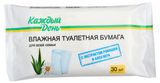 Изображение товара Влажная туалетная бумага «Каждый день», 30 шт
