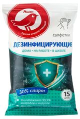 Изображение товара Влажные салфетки АШАН Красная птица Дезинфицирующие, 15 шт