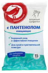 Изображение товара Влажные салфетки АШАН Красная птица с пантенолом, 15 шт
