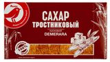 Изображение товара Сахар тростник. кусковой АШАН Красная птица 0,5 кг.