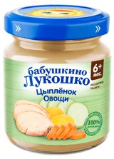 Изображение товара Пюре «Бабушкино Лукошко» Цыпленок с овощами с 6 мес., 100 г