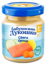 Изображение товара Пюре «Бабушкино Лукошко» Сёмга с овощами с 8 мес., 100 г