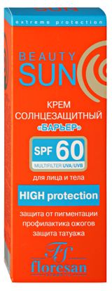 Изображение товара Крем солнцезащитный для лица и тела Floresan Beauty Sun максимальная защита SPF 80, 75 мл