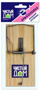 Изображение товара Крысоловка «Чистый дом»