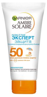 Изображение товара Крем солнцезащитный детский Garnier Ambre Solaire Малыш в тени эксперт защит без красителей и отдушек SPF 50, 50 мл