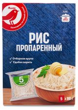 Изображение товара Рис АШАН Красная птица пропаренный для варки в пакетиках, 5х80 г