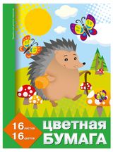 Изображение товара Бумага цветная Academy Style Ежик А4, 16 л