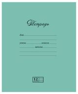 Изображение товара Тетрадь школьная «ПЗМБ» в узкую линейку А5, 12 л