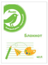 Изображение товара Блокнот «Каждый день» на спирали А7, 40 л