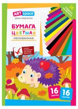 Изображение товара Бумага цветная ArtSpace Ежик А4, 16 цветов
