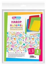 Изображение товара Набор обложек для учебников и тетрадей ArtSpace прозрачные А4, 5 шт