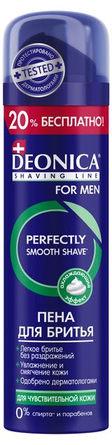 Изображение товара Пена для бритья Deonica  для чувствительной кожи, 240 мл