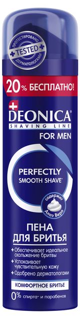 Изображение товара Пена для бритья Deonica  Комфортное бритье, 240 мл