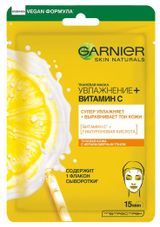 Изображение товара Маска для лица Garnier Увлажнение+Витамин С, 23 г