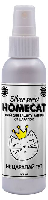 Изображение товара Спрей для защиты мебели от царапок HOMECAT SILVER SERIES НЕ царапай ТУТ, 125 мл
