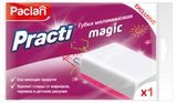 Изображение товара Губка меламиновая Paclan Practi Magic, 1 шт