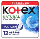 Изображение товара Прокладки Kotex Natural ночные, 12 шт