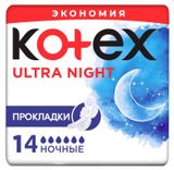 Изображение товара Прокладки Kotex Ultra night, 14 шт
