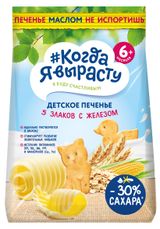 Изображение товара Печенье «#Когда я вырасту» детское 5 злаков с железом с 6 мес., 120 г