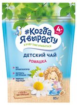 Изображение товара Чай «#Когда я вырасту» детский ромашка с 4 мес., 85 г