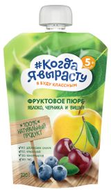 Изображение товара Пюре «#Когда я вырасту» яблоко, черника и вишня с 5 мес., 220 г