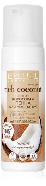 Изображение товара Нежная кокосовая пенка для умывания 3 в 1 Eveline Rich Coconut, 150 мл
