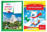 Изображение товара Картон ArtSpace белый А3, 8 л