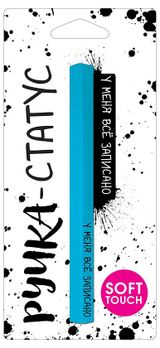 Изображение товара Ручка С характером с открыткой