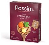 Изображение товара Крупа гречневая алтайская «Passim» в пакетах для варки, 4x125 г