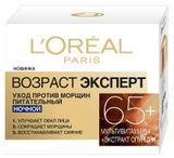 Изображение товара Ночной крем для лица L'Oreal Paris «Возраст Эксперт 65+» против морщин, 50 мл