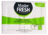 Изображение товара Мыло хозяйственное натуральное Master Fresh, 2 шт х 125 г