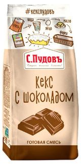 Изображение товара Смесь для выпечки «С.Пудовъ» Кекс с шоколадом, 300 г