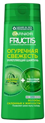 Изображение товара Укрепляющий шампунь Garnier Fructis «Огуречная Свежесть», 250 мл