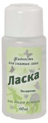 Изображение товара Жидкость для снятия лака «Ласка», 60 мл