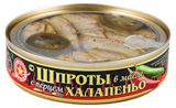 Изображение товара Шпроты «Вкусные Консервы» с перчиками халапеньо, 160 г